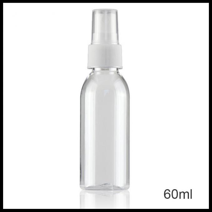 プラスチック香水の精油のスプレーは空の化粧品の容器60mlの耐久財をびん詰めにします